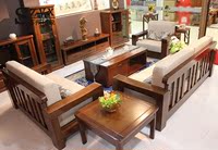 全实木纯黑胡桃木沙发组合厚重款客厅套房家具新中式布艺木架沙发