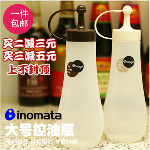 日本进口圆头调味瓶 防漏调料油壶 酱油瓶沙拉酱瓶 挤压式控油瓶