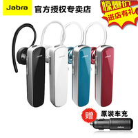 Jabra/捷波朗 clear酷丽蓝牙耳机中文语音手机通用型高清音质包邮