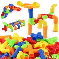 水弯管道拼插积木塑料儿童早教启蒙益智拼装组装构建乐高玩具包邮