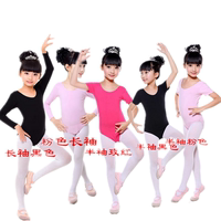 女童连体舞蹈衣儿童练功服少儿体操服女童舞蹈班训练服芭蕾考级服