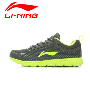李宁跑步鞋男 2015年新款Element跑步系列男跑步鞋减震耐磨运动鞋