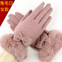 包邮时尚兔毛口羊毛手套女士秋冬季保暖可爱韩版蝴蝶结促销手套D8