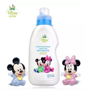 Disney/迪士尼婴儿草本洗衣液瓶装浓缩型尿布洗涤600ml DS3020
