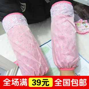 韩版冬季双层防水蕾丝碎花袖套长款女袖套套袖 防污居家日用护袖