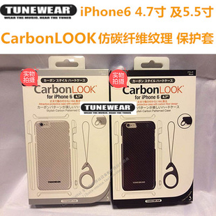 首发日本超薄 iphone 6 plus 5.5寸碳纤维保护壳可挂绳苹手机外壳
