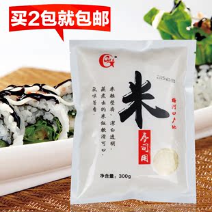 两包14省包邮 14年秋田小町寿司米300g  寿司紫菜包饭材料原料
