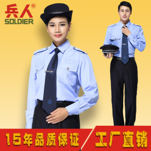 男女保安长袖制式衬衣保安纯色斜纹衬衫工作服