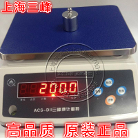 上海电子称ACS-D11三峰牌计重秤天平秤克重秤3kg6kg15kg30食品称