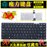 ASUS华硕 X450V X450VB K450V键盘X450C X450L Y481C Y481L X452E