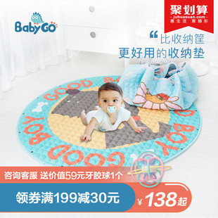 babygo儿童玩具收纳垫宝宝爬行垫游戏毯防滑地垫快速收纳折叠垫