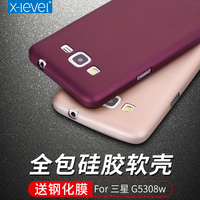 X-Level 三星G5308W手机壳G5306W保护套G5309W全包磨砂硅胶软壳潮