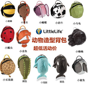正品英国Littlelife动物造型双肩背包儿童书包配防走失带幼儿背包