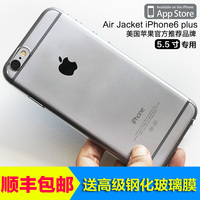 Power Support Air Jacket苹果iPhone 6S plus 5.5超薄透明保护壳