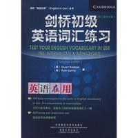 剑桥初级英语词汇练习：中文版 畅销书籍 外语 正版小学数学思维拓展16讲二年级上册修订版