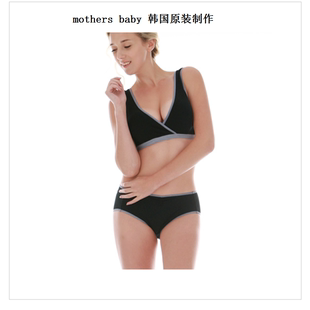 韩国直送 mothersbaby 孕妇内衣套装 哺乳文胸+孕妇内裤 纯棉