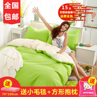 韩版简约纯色床单四件套1.5米 果绿色1.8米2米双拼被套1.2m单人床