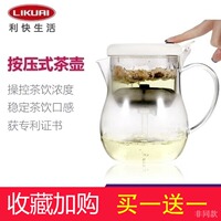 利快日本进口耐热玻璃茶壶过滤泡茶壶980ml大容量花红茶具飘