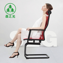 森之光弓形腿办公椅舒适透气橡皮筋健康家用电脑椅椅可靠背员工椅