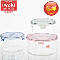 日本怡万家保鲜盒耐热玻璃饭盒便当盒保鲜盒微波炉碗超轻三件套装