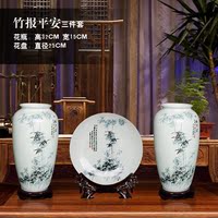 现代中式陶瓷花瓶挂盘组合套装居家客厅博古架装饰工艺品书房摆件