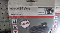 原装博世充电电锤GHH24V 电池 电钻电批电锯电池 3.0Ah高容量
