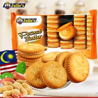 马来西亚进口零食Julie＇s/茱蒂丝花生酱三明治夹心饼干135g/袋