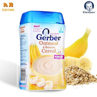 美国进口Gerber2段嘉宝香蕉燕麦米粉 二段婴儿营养辅食米糊227g