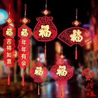 2018新年福字挂件大红绒布灯笼节日装饰品创意客厅春节用品
