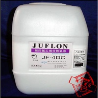 聚四氟乙烯  PTFE乳液/美国杜邦/DISP 30浸渍 流延薄膜分散液体