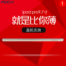 ROCK ipad pro9.7保护套ipadpro壳防摔休眠12.9寸苹果平板皮套薄