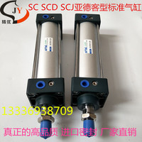 SC/SCD/SCJ63*25/50/100/150/200/300/1000-S-TC-CA亚德客标准缸