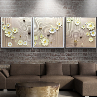 高档冷水瓷现代简约客厅沙发背景墙画三联立体浮雕装饰画壁画挂画