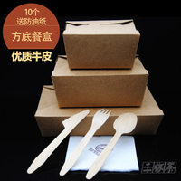 牛皮纸餐盒一次性高档环保西餐意面送外卖打包方形便当饭盒可定制