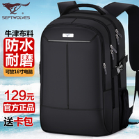 双肩包男士背包女韩版中学生书包休闲旅行包商务电脑包男包