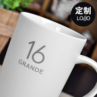 星巴克人气陶瓷水杯定制马克杯印公司logo开业活动礼物创意咖啡杯