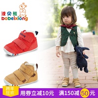 波贝熊秋冬儿童靴子宝宝学步鞋加厚婴儿棉短靴0-5岁男女童机能鞋