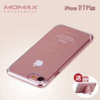 momax摩米士iPhone7手机壳 苹果7Plus保护壳套 透明硬壳全包软壳