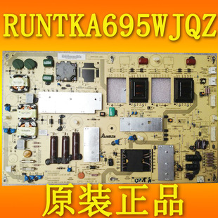*原装夏普LCD-52FF1A电源板DPS-152CP RUNTKA695WJQZ 保三个月