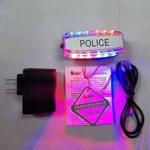 充电式红蓝肩灯 肩夹式闪光器多功能安全信号警示肩灯LED爆闪肩灯