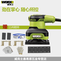 威克士砂光机WU646 砂纸机砂磨机 木材卫浴打磨 WORX电动工具