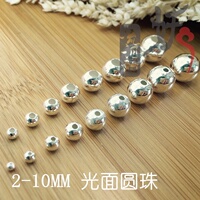 「 流泪的妖」纯银DIY配件 925纯银 隔珠 光面 圆珠 定位珠2-10mm