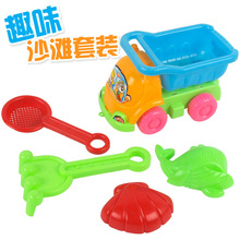 厂家直销 沙滩玩具车 儿童沙滩玩具夏季宝宝戏水3-7岁5元以下玩具