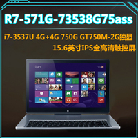 Acer/宏碁 R7-571G-73538G75ass undefined 异形触摸笔记本电脑