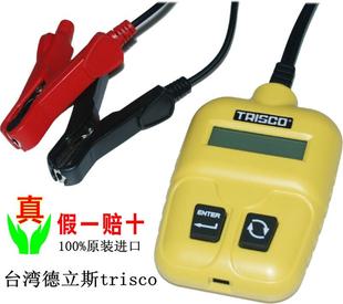 台湾德立斯IBA-600汽车电瓶检测仪电流电压内阻测试蓄电池分析仪