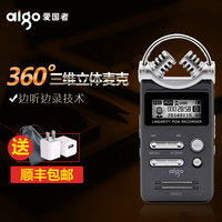 爱国者R6601取证录音笔专业 高清 降噪 远距自动声控录音官方正品