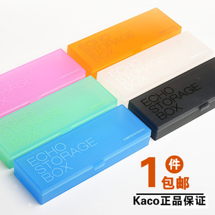 包邮Kaco半透明磨砂塑料简约文具盒单层儿童小学生铅笔盒无印良品