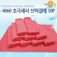 正品 韩国进口超细纤维厨房卫生间 地板大抹布拖布 多用抹布