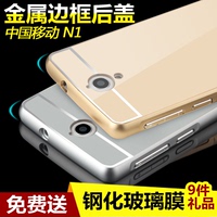 中国移动n1手机外壳m821保护套合约机金属边框4G超薄硬后盖女卡通