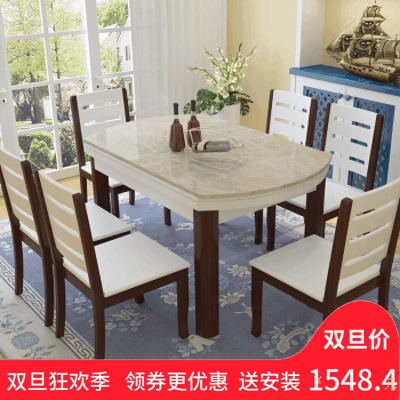 地中海实木餐桌椅组合4人6人可伸缩折叠大理石餐桌小户型家用饭桌